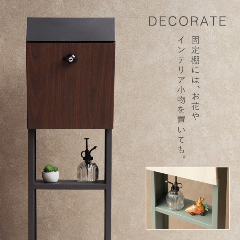 【開封未使用】スタンドポスト 郵便受け fiore エバーグリーン×木目 鍵無し 開封未使用】スタンドポスト 郵便受け fiore エバーグリーン×木目 鍵