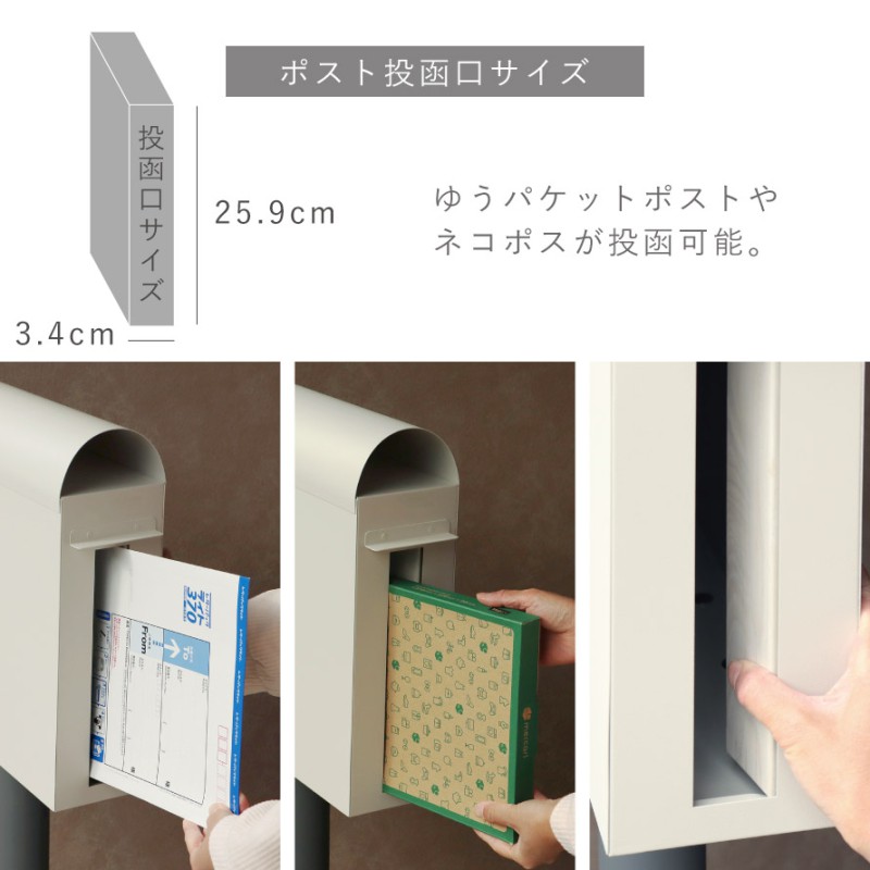 ポスト 置き型 自立式 郵便ポスト スタンド 独立 自立スタンド