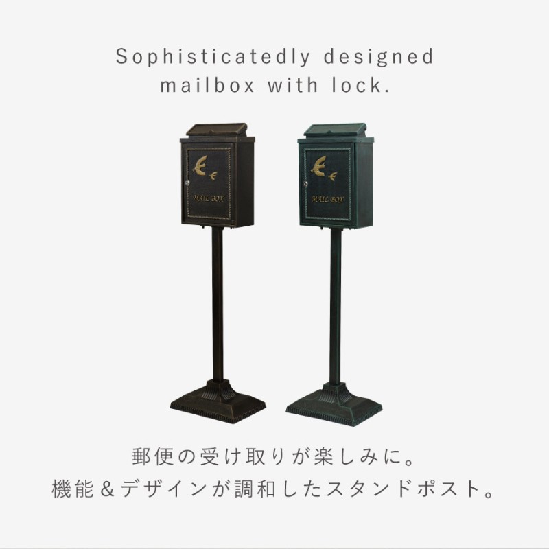 ポスト 置き型 自立式 アンティーク 郵便ポスト スタンド 独立 自立