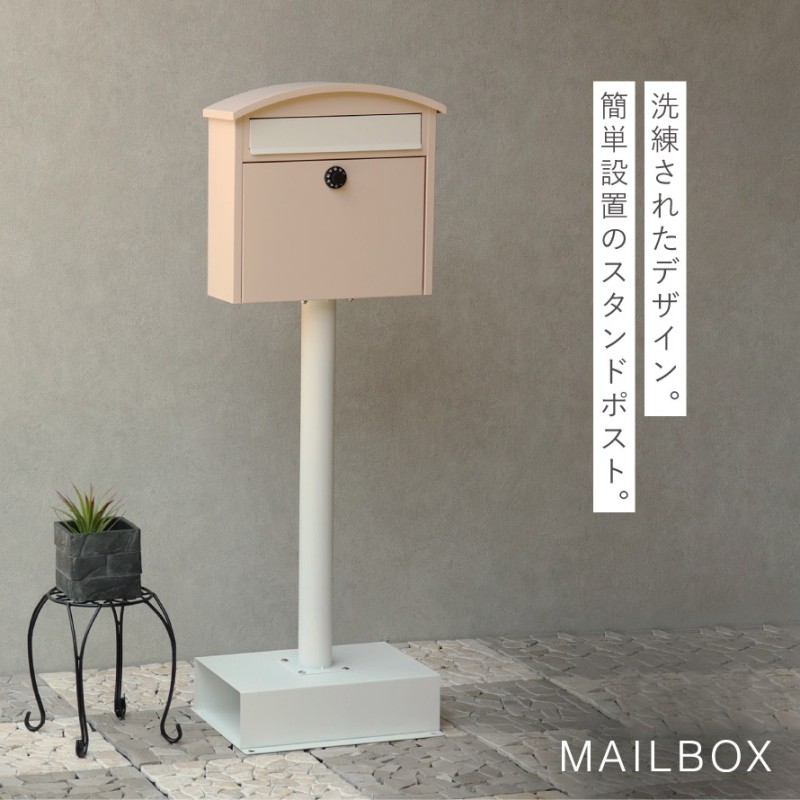 ヨーロピアンな可愛い◆カバポスト ポストスタンド 置き型 ポスト 郵便ポスト 白 ポスト 置き型 自立式 かわいい 郵便ポスト スタンド 独立 自立