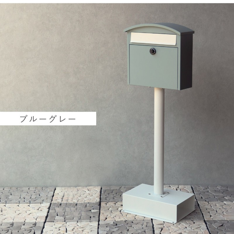 ポスト 置き型 自立式 かわいい 郵便ポスト スタンド 独立 自立