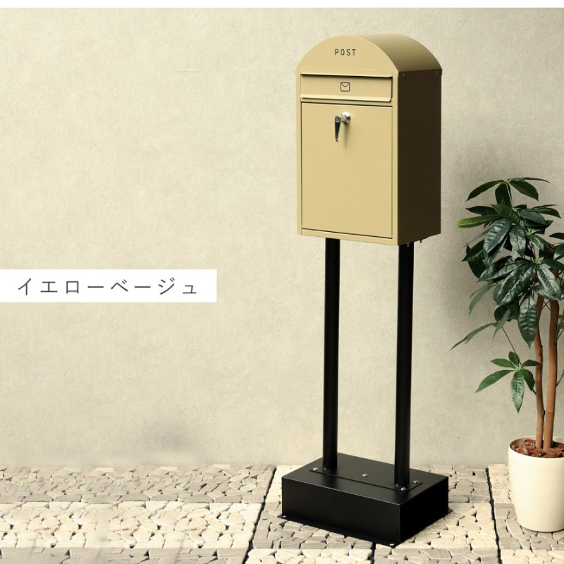 ポスト 置き型 自立式 かわいい 郵便ポスト スタンド 独立 自立