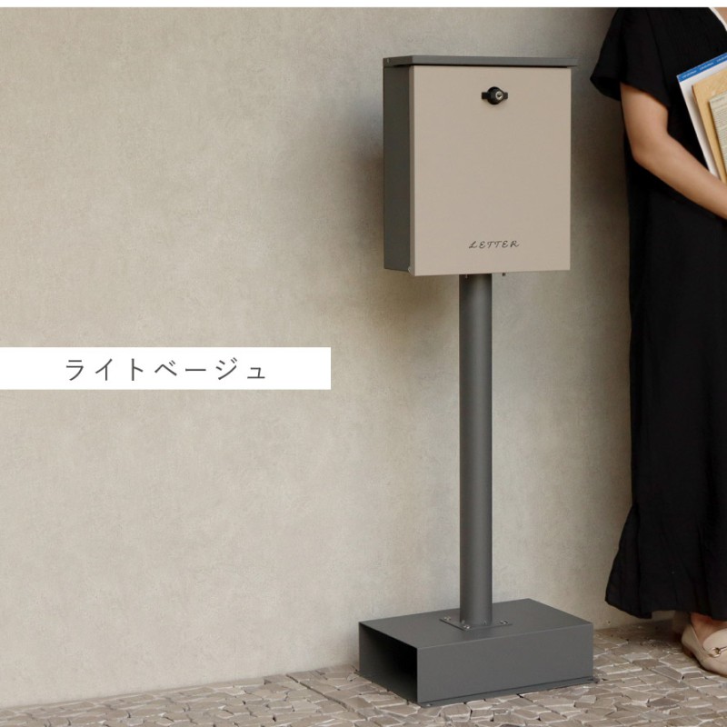 新品　DULTON アメリカンポスト ポスト おしゃれ 郵便ポスト スタンド型 DULTON アメリカンポスト ポスト おしゃれ 郵便ポスト スタンド型