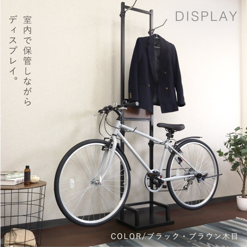 ディスプレイサイクルスタンド　自転車ラック　ロードバイク2台 ロードバイク スタンド 2台 クロスバイク 室内 ディスプレイ 玄関