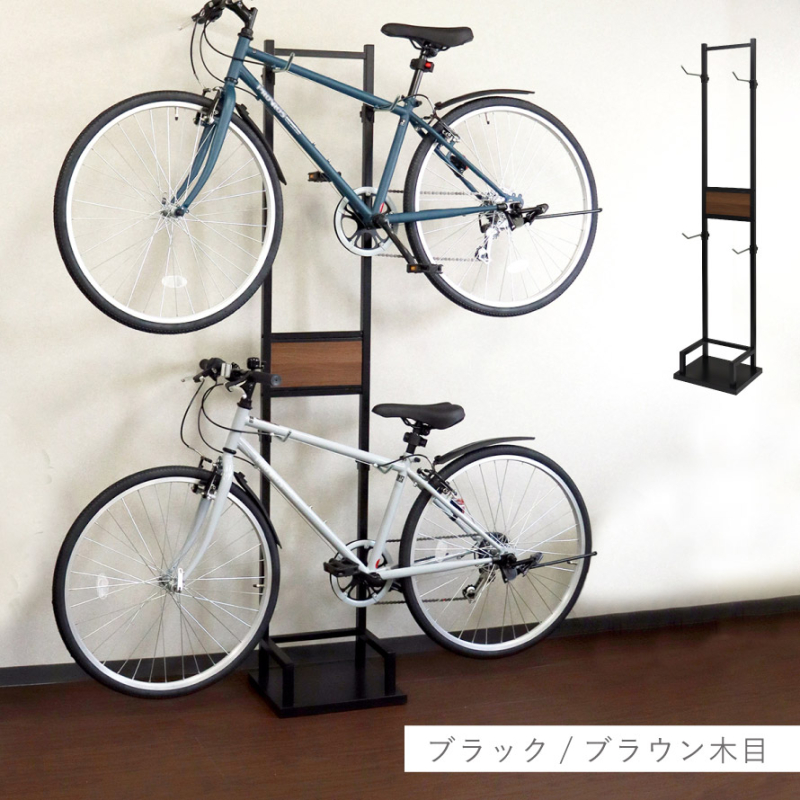 ロードバイク スタンド 2台 クロスバイク 室内 ディスプレイ 玄関