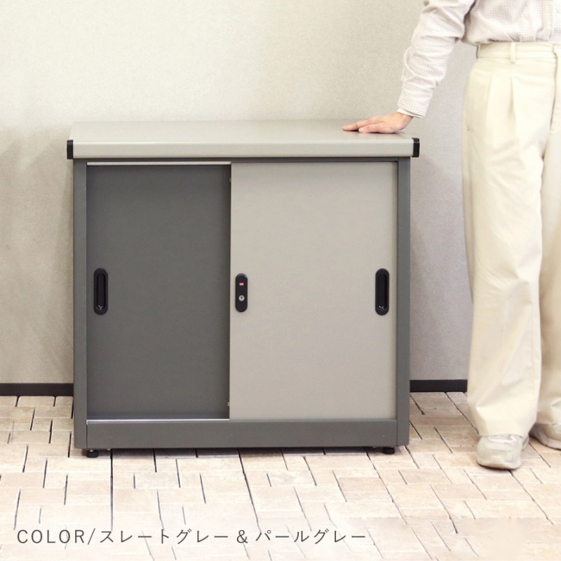 大容量！オシャレな色の家庭用物置！簡易物置（中古） 物置 80×73cm 倉庫 屋外 鍵付き 収納庫 小型 おしゃれ 北欧 庭