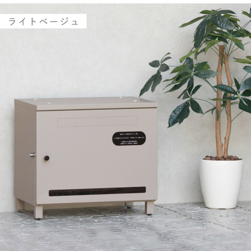 宅配ボックス ポスト 一体型 一戸建て用 戸建 大型 大容量 宅配 置き型