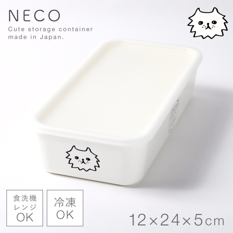 保存容器 食洗機対応 レンジ 冷凍 bpaフリー 冷凍保存 容器 作り置き