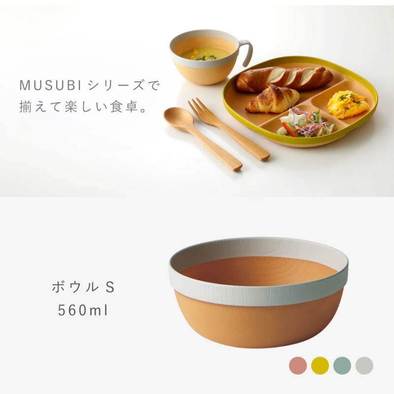 仕切り プレート 皿 ランチプレート ワンプレート 四角 スクエア 北欧