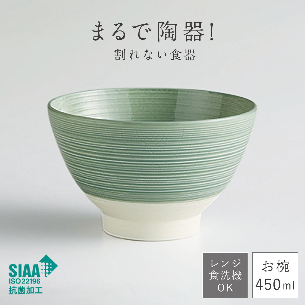 ココチのくらし雑貨店 - 食器・カップ・箸｜Yahoo!ショッピング