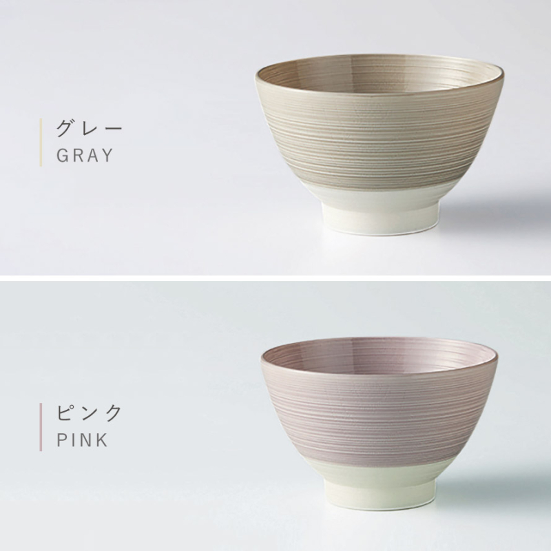 Brup お椀