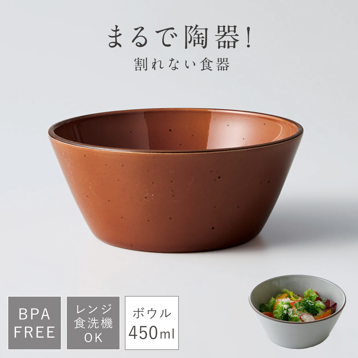 食器類　同種多数有り 昭和製陶 vol18 カテゴリ一覧 | 食器カタログ.com