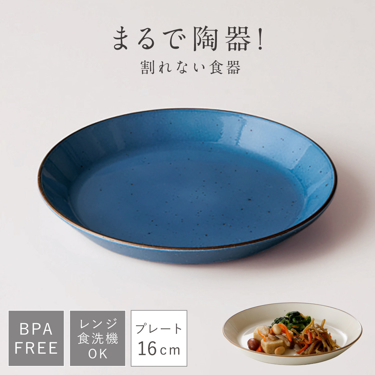 丸皿×10 丸皿白磁 10cm | 食器・グラス・カトラリー 通販 | ホームセンターの
