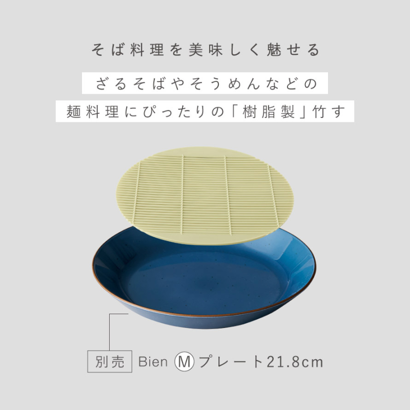 丸竹す(小)