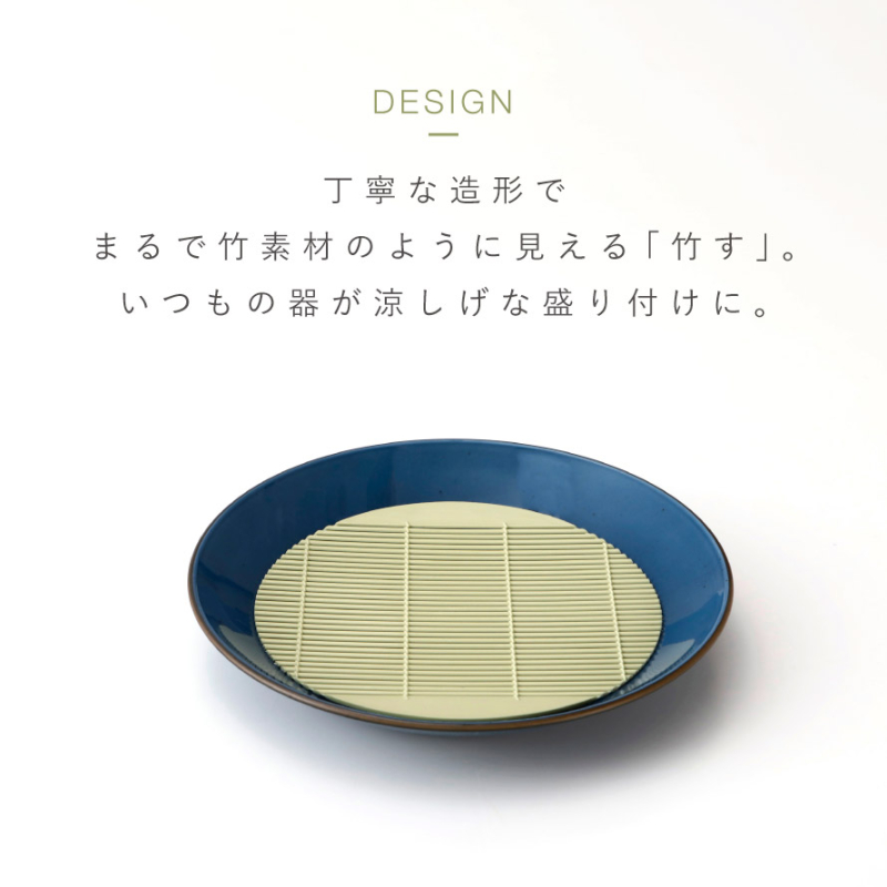 丸竹す(小)