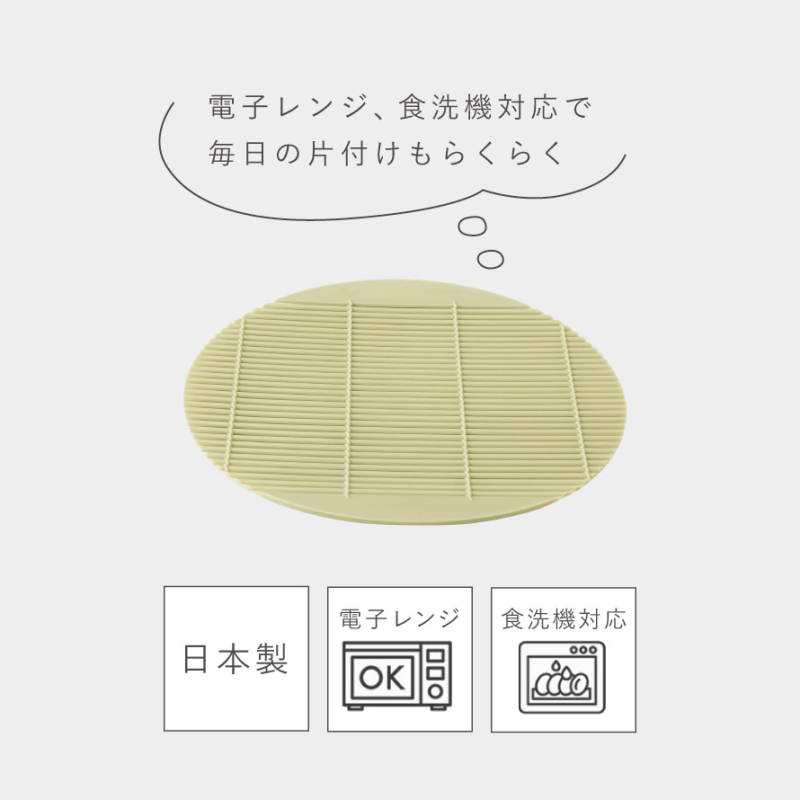 丸竹す(小)