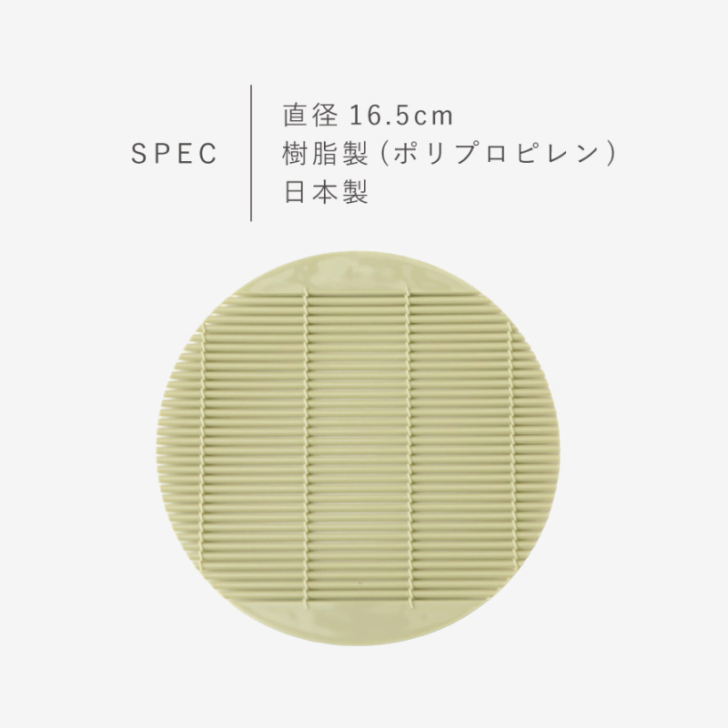 丸竹す(小)
