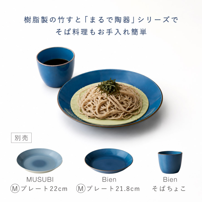 丸竹す(小)