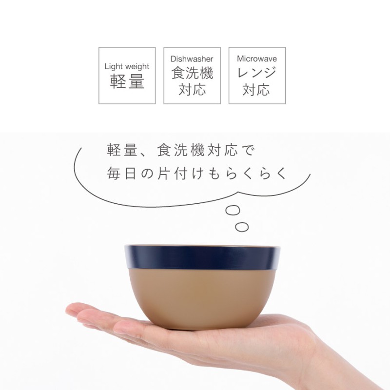 solea ボウル