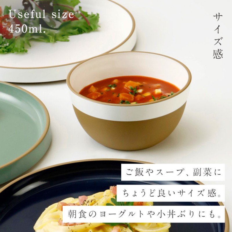 solea ボウル