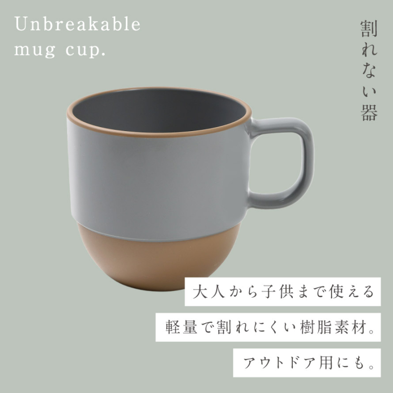 solea マグカップ