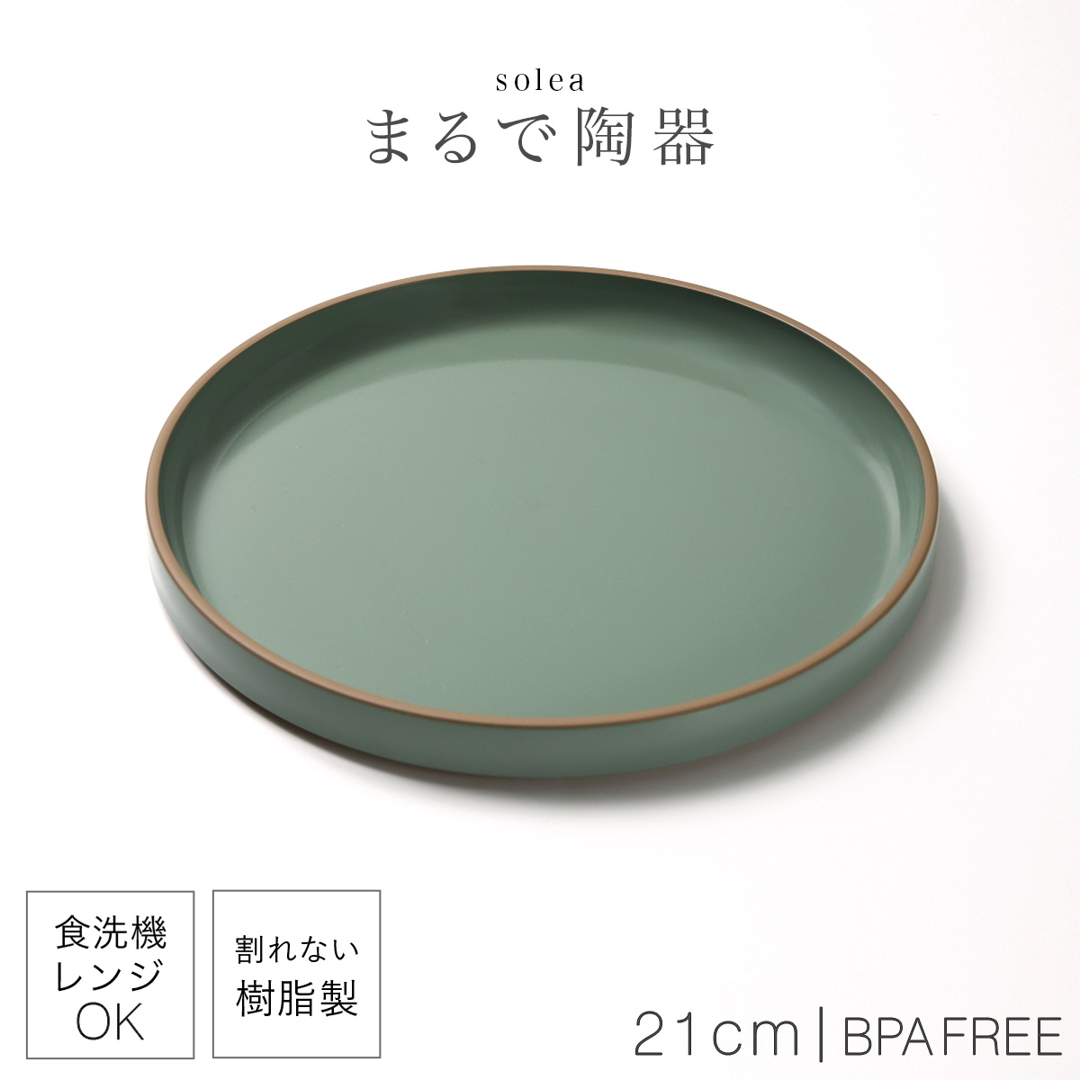 ココチのくらし雑貨店 - まるで陶器｜Yahoo!ショッピング