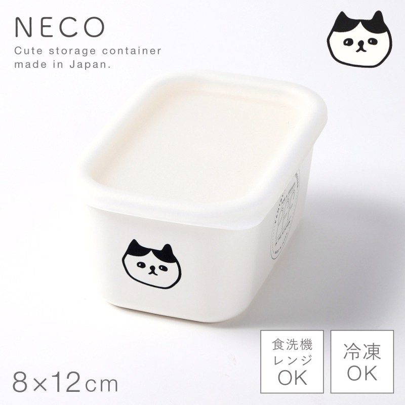 保存容器 食洗機対応 レンジ 冷凍 bpaフリー 冷凍保存 容器 作り置き