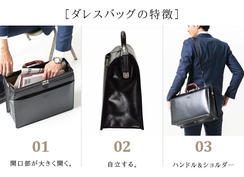 ココチのくらし雑貨店 - ダレスバッグ・ドクターズバッグ｜Yahoo