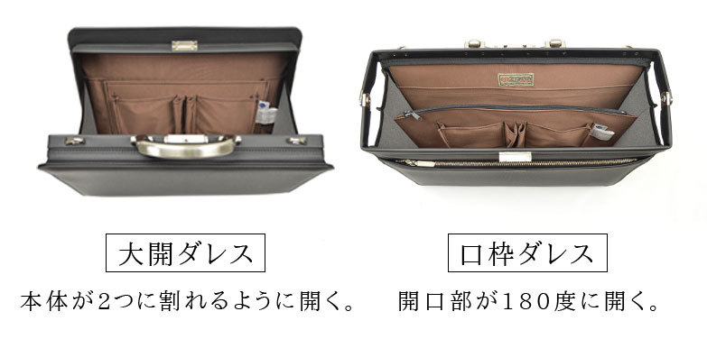 ココチのくらし雑貨店 - ダレスバッグ・ドクターズバッグ｜Yahoo