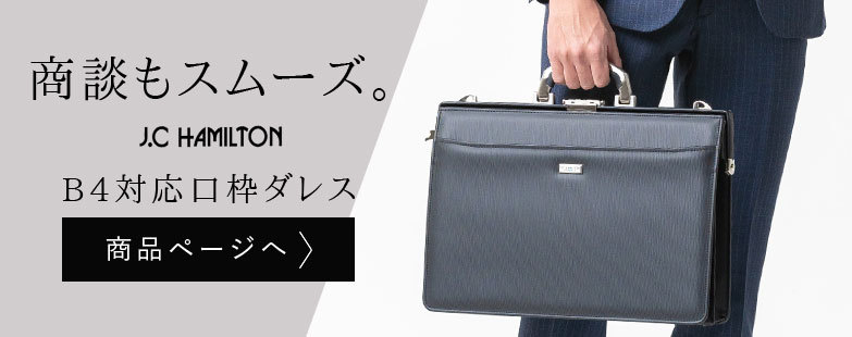 ココチのくらし雑貨店 - ダレスバッグ・ドクターズバッグ｜Yahoo
