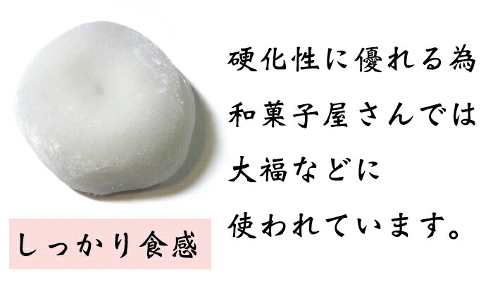 青森県産 もち米 10kg 米 もち米 餅 糯米 6年産 青森県産 あかりもち 白米10kg（5kg×2