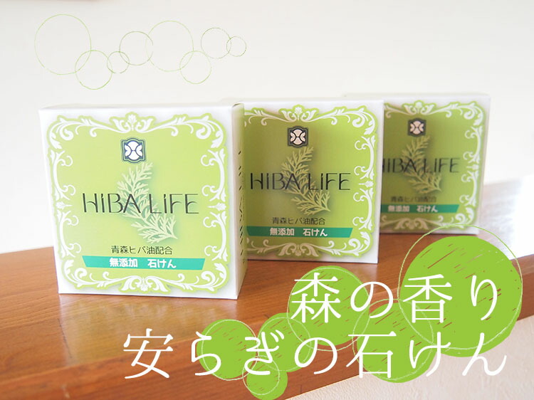 青森ヒバの化粧重箱 楽天市場】【スーパーSALE特別価格】『木箱 HA15KN/取手なし/3箱