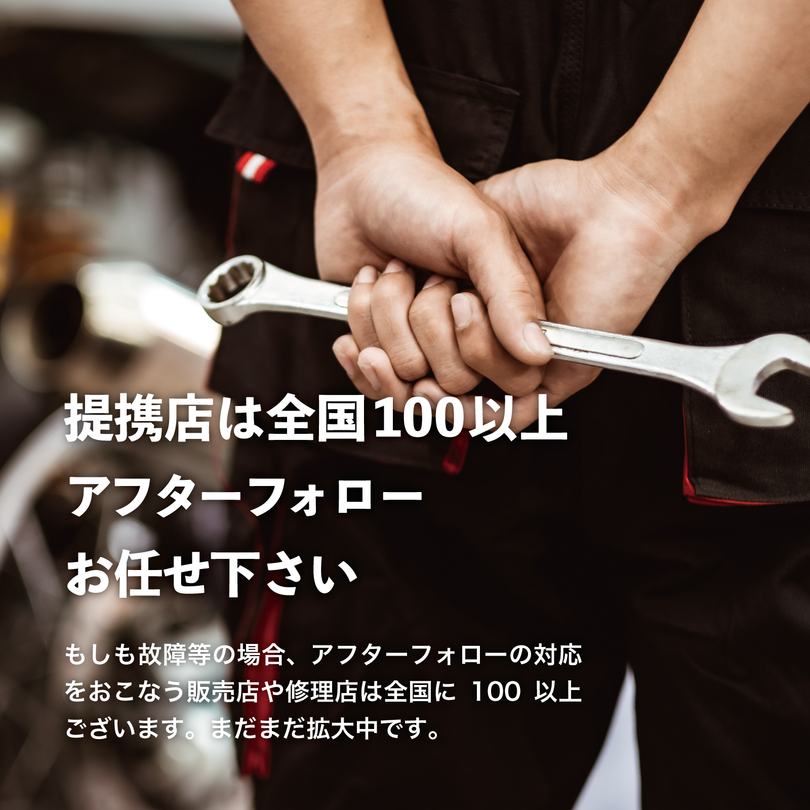 電動キックボード RICHBIT ES1 Pro