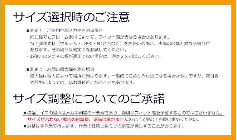 選べる顔幅 メガネショップe Zone 通販 Yahoo ショッピング