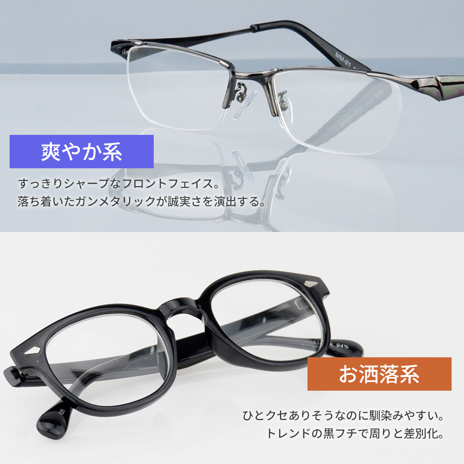 メガネ・老眼鏡 reen 老眼鏡 イケオジ お洒落 シニアグラス 眼鏡 リーディンググラス