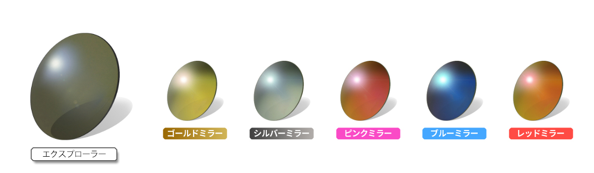 ミラー施工例