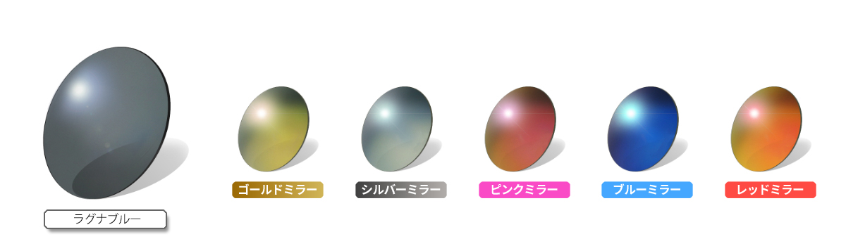 ミラー施工例