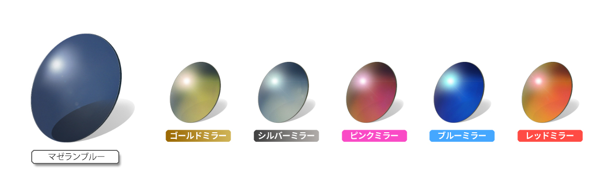 ミラー施工例