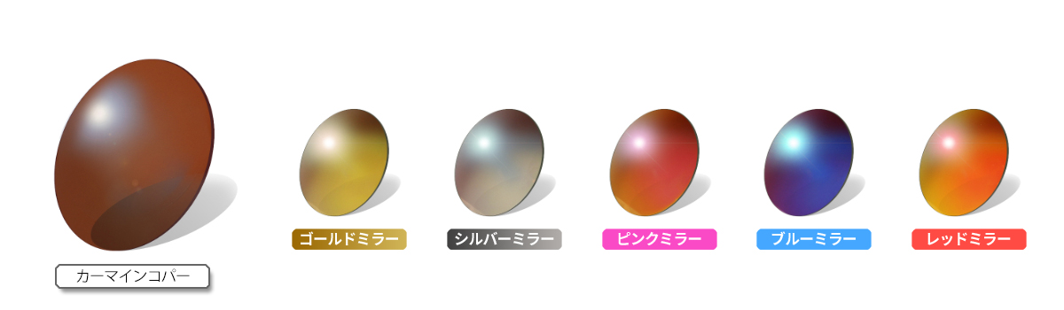 ミラー施工例