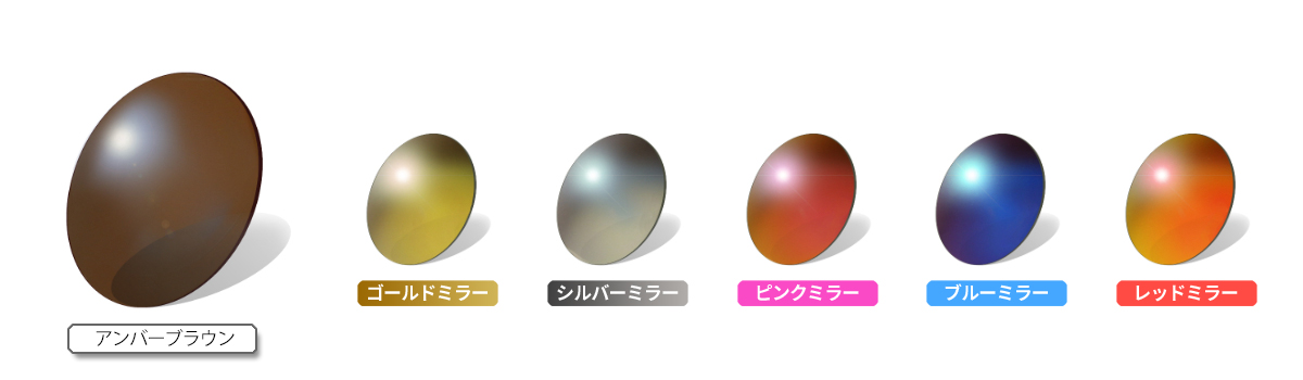 ミラー施工例