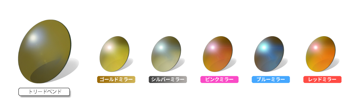 ミラー施工例
