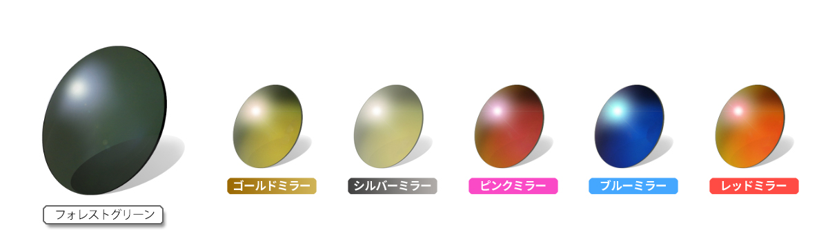 ミラー施工例