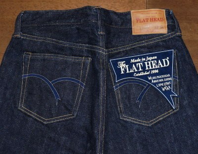 The Flat Head（フラッドヘッド） 3205Z-20ozストレート(ウルトラ