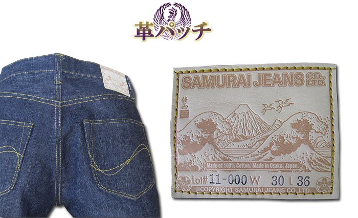 サムライジーンズ S001JP-倭モデル-SAMURAIJEANS-サムライジーンズ