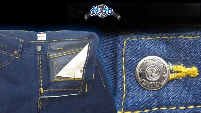 サムライジーンズ S0120XJII-真刃ブーツカット-S0120XJ2-SAMURAIJEANS