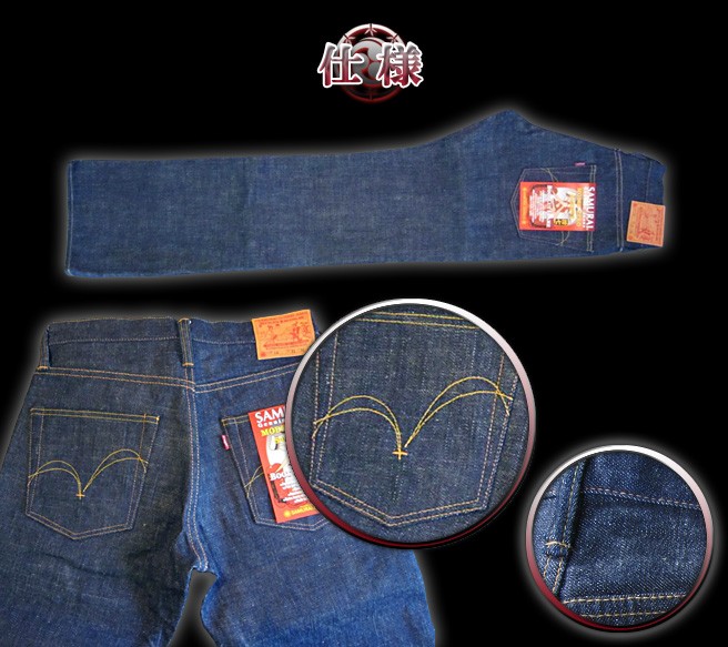サムライジーンズ S4000VX-零モデルブーツカット-SAMURAIJEANS