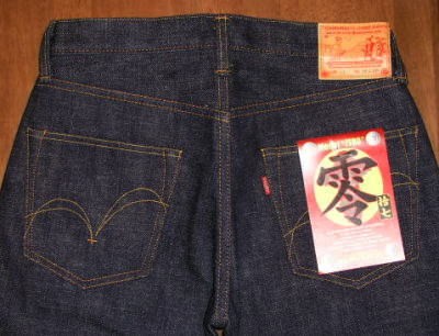 サムライジーンズ S5000VX-零モデル(ゼロモデル)-SAMURAIJEANS
