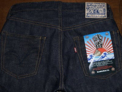 サムライジーンズ S5000XX-2ND-20TH-セカンド20周年別注S5000VXモデル