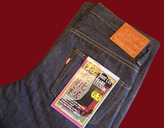 SAMURAIジーンズ S512XXBC ブーツカットデニム 32x36 サムライジーンズ S512XXBC-19ozサムライブーツカット