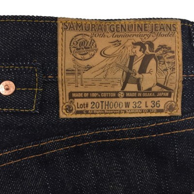 サムライジーンズ S526XX-20TH-小次郎モデル20周年記念仕様-がま口付